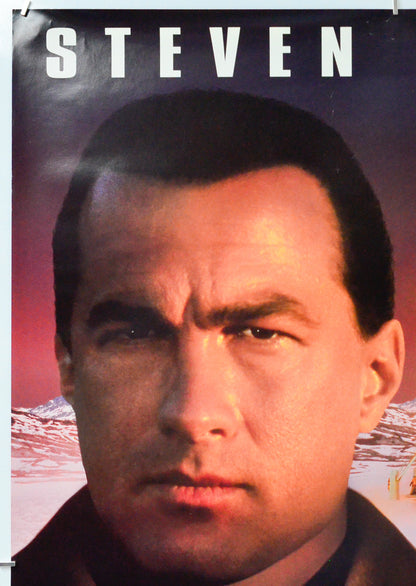 On Deadly Ground (Top Left) Cinema One Sheet Movie Poster 