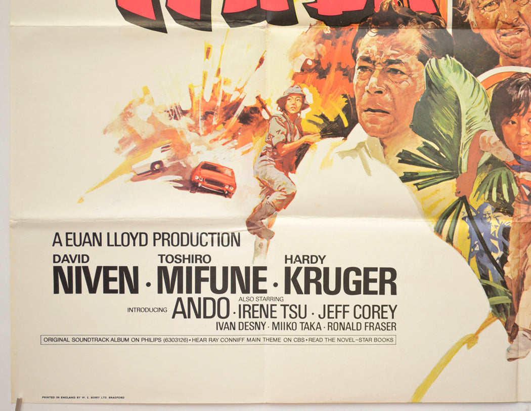 PAPER TIGER (Bottom Left) Cinema Quad Movie Poster 