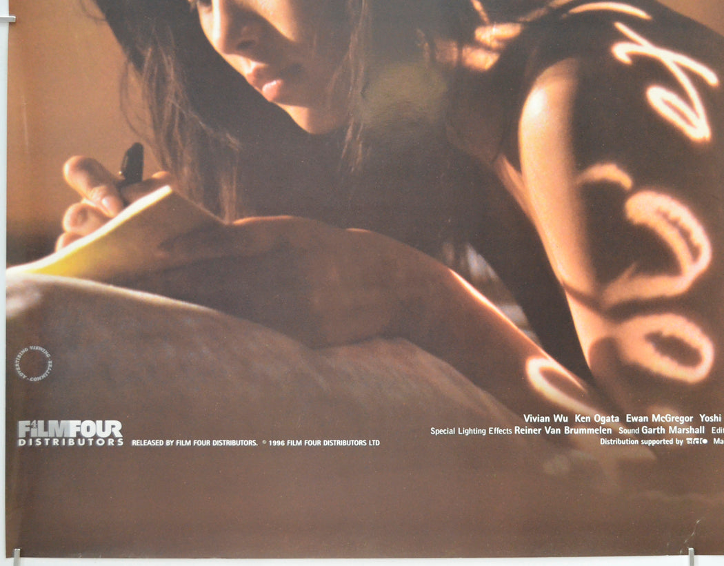 THE PILLOW BOOK (Bottom Left) Cinema Quad Movie Poster 