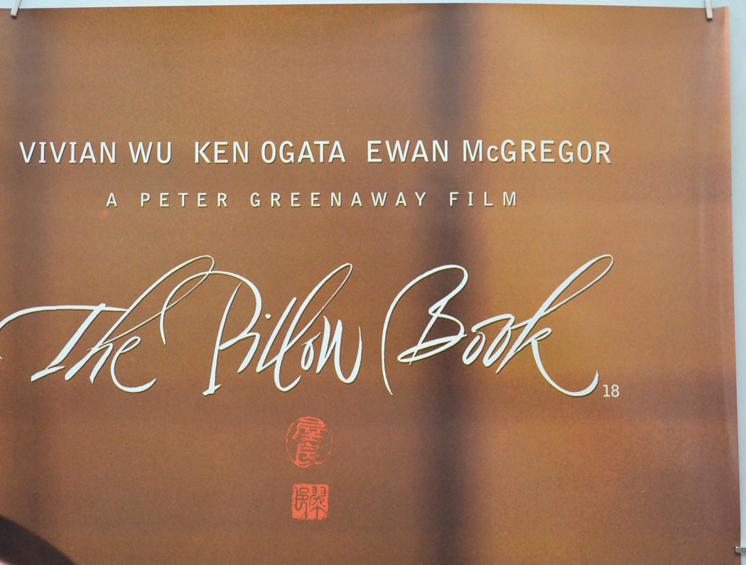 THE PILLOW BOOK (Top Right) Cinema Quad Movie Poster 