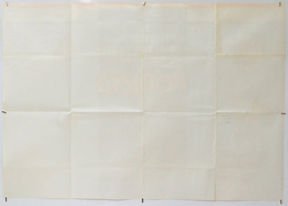 Porky's (Back) Cinema Quad Movie Poster 