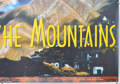 PRISONER OF THE MOUNTAINS (Bottom Right) Cinema Quad Movie Poster 