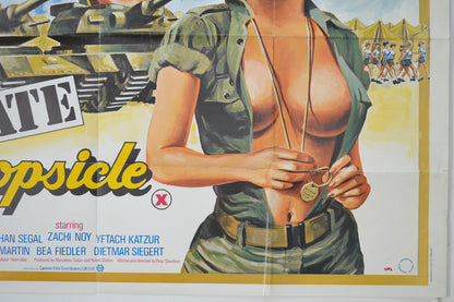 PRIVATE POPSICLE (Bottom Right) Cinema Quad Movie Poster 