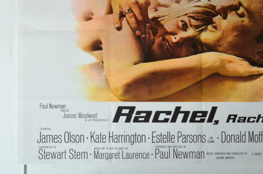 HAMLET (Bottom Left) Cinema Quad Movie Poster 