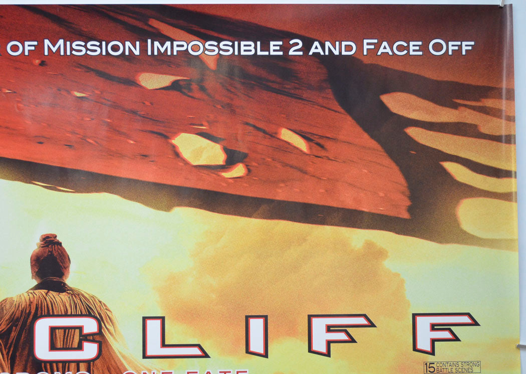 RED CLIFF (Top Right) Cinema Quad Movie Poster 