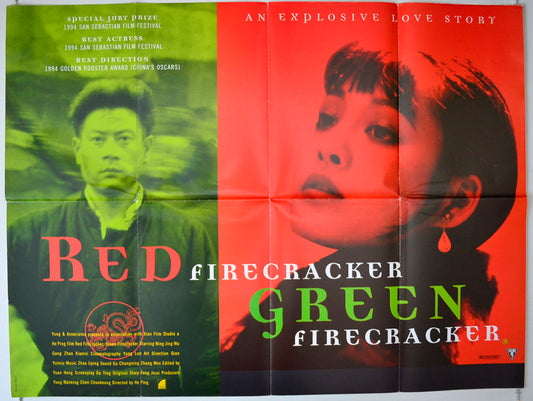 Red Firecracker, Green Firecracker  (a.k.a. Pao Da Shuang Deng)    Original British Quad Poster - Movie Poster