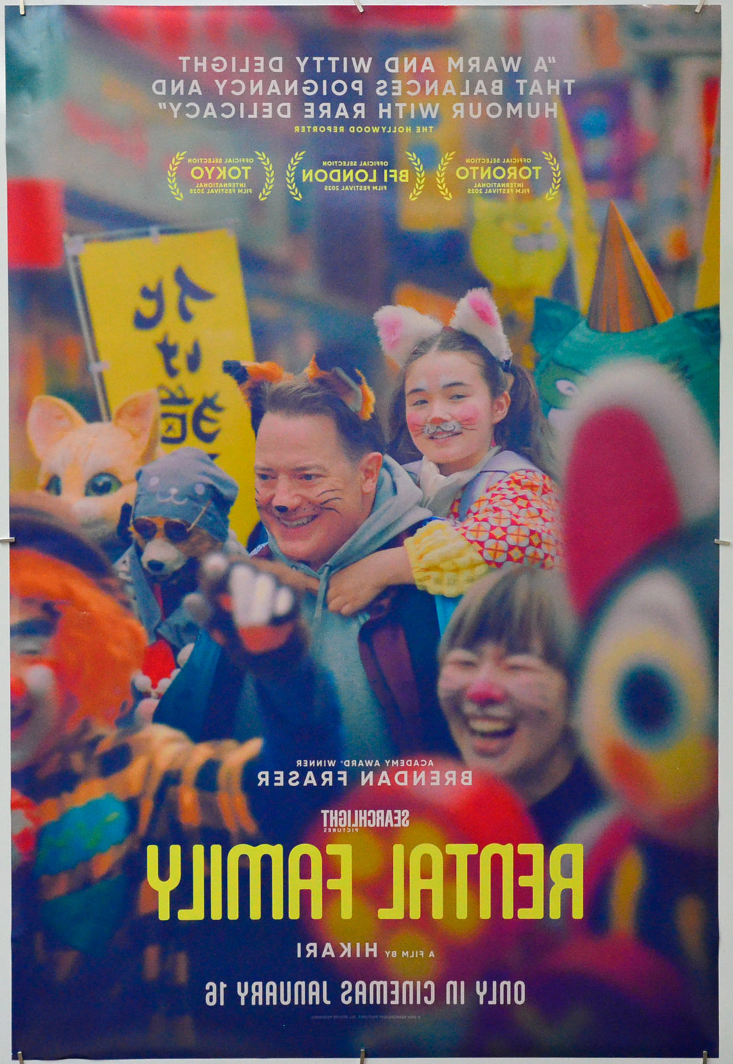 Rental Family (Back) Cinema One Sheet Movie Poster 