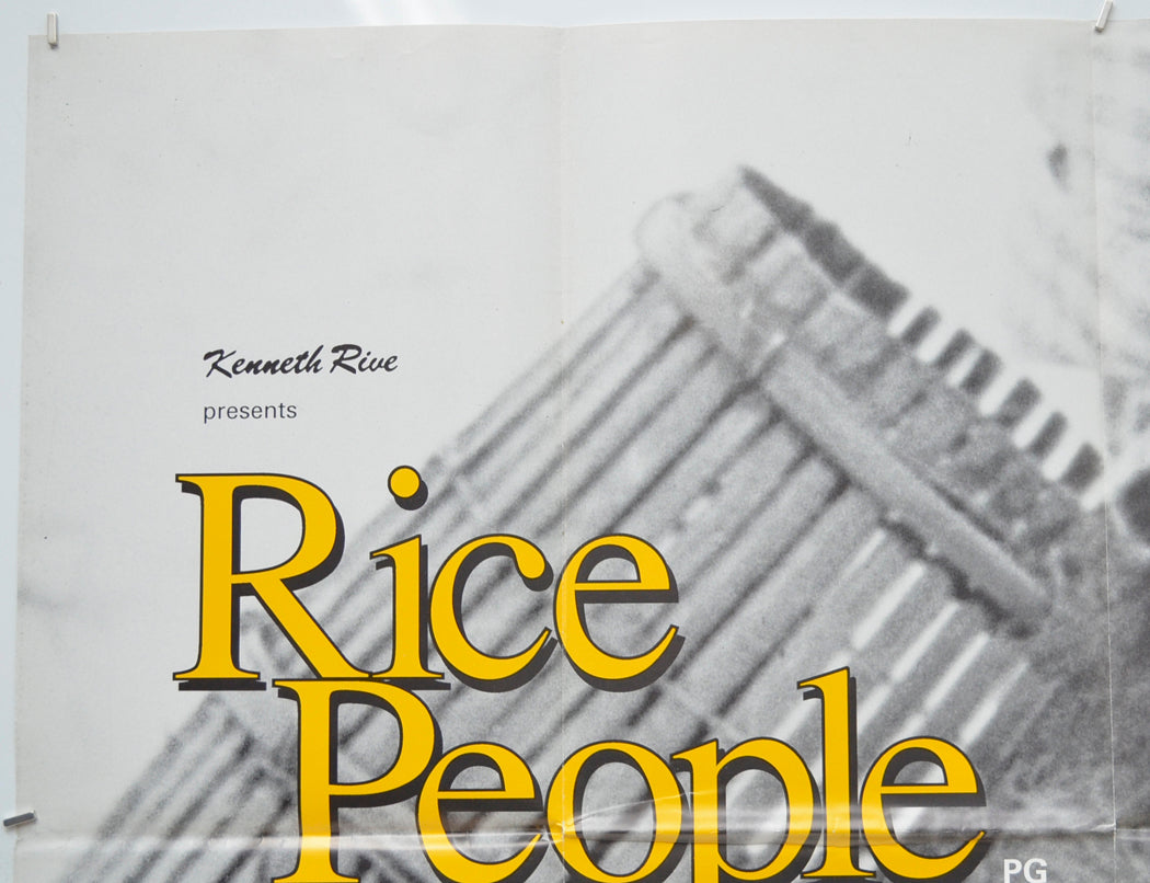 RICE PEOPLE (Top Left) Cinema Quad Movie Poster 