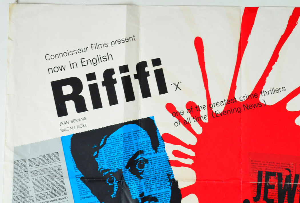 RIFIFI (Top Left) Cinema Quad Movie Poster 