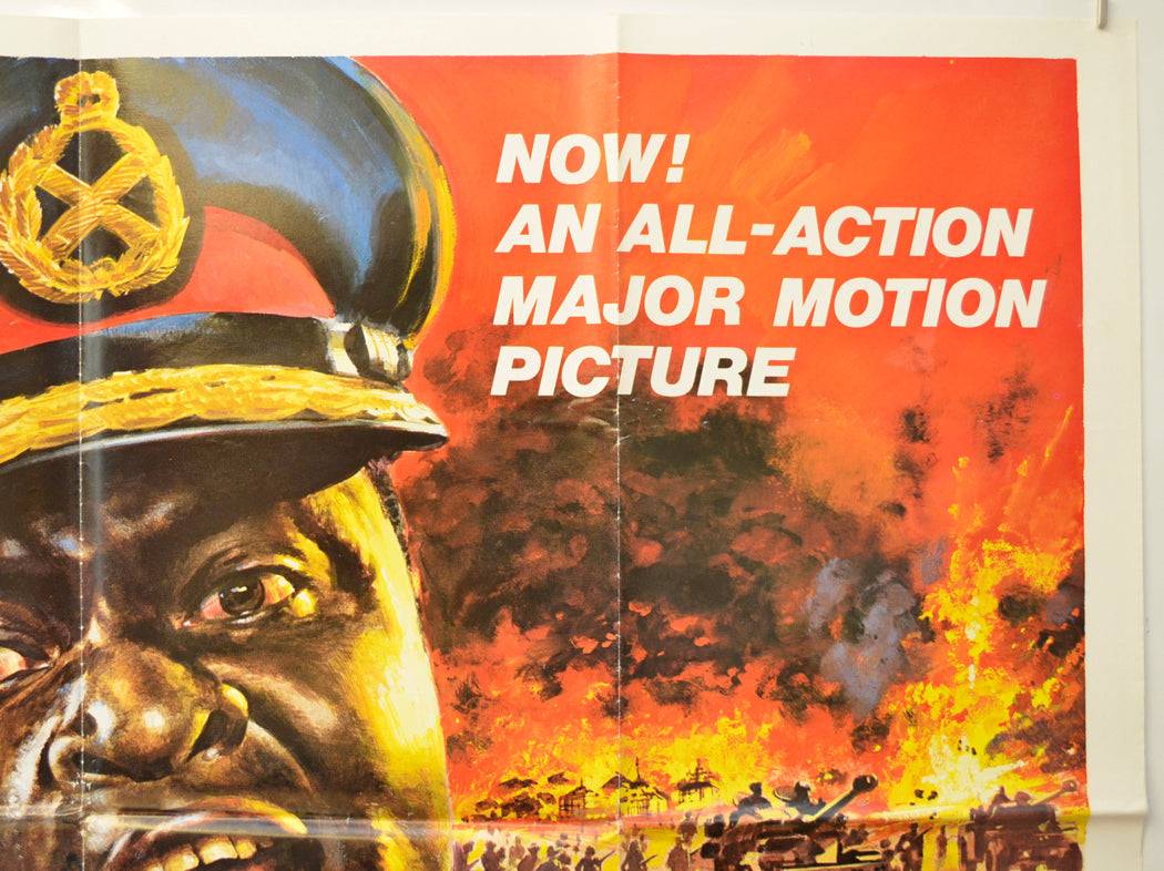 RISE AND FALL OF IDI AMIN (Top Right) Cinema Quad Movie Poster 