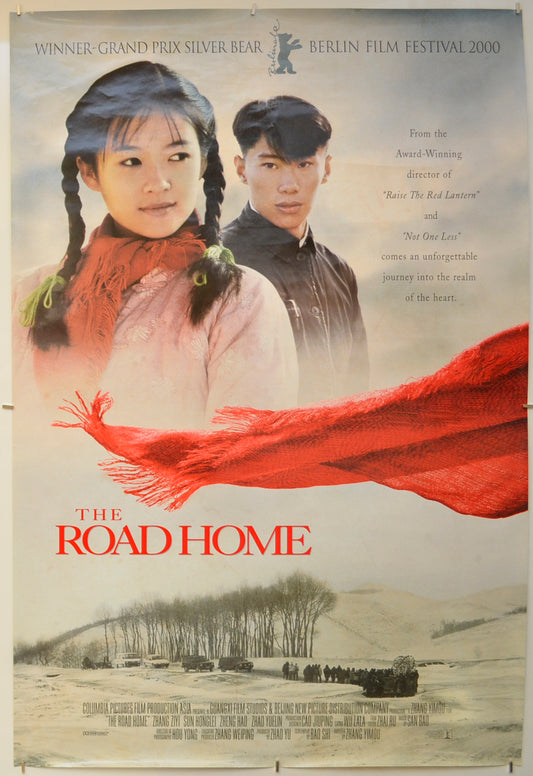 The Road Home  (a.k.a. Wo de fu qin mu qin)   Original One Sheet Poster - Film Poster - Movie Poster