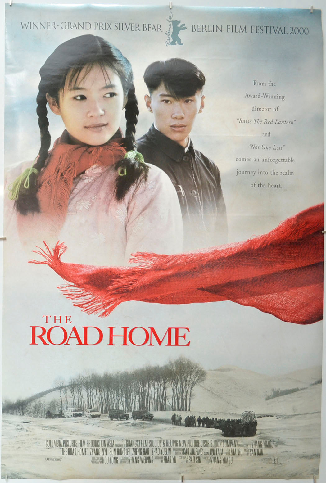 The Road Home (a.k.a. Wo de fu qin mu qin) Original One Sheet Poster - Film Poster - Movie Poster