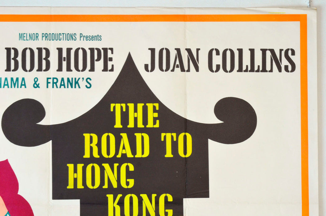 THE ROAD TO HONG KONG (Top Right) Cinema Quad Movie Poster 