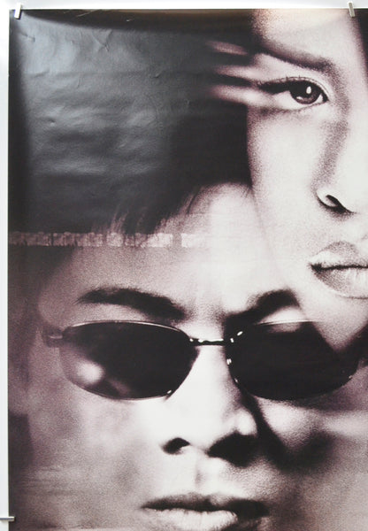 ROMEO MUST DIE (Top Left) Cinema One Sheet Movie Poster 