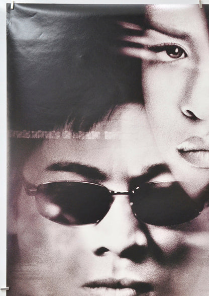 Romeo Must Die (Top Left) Cinema One Sheet Movie Poster 