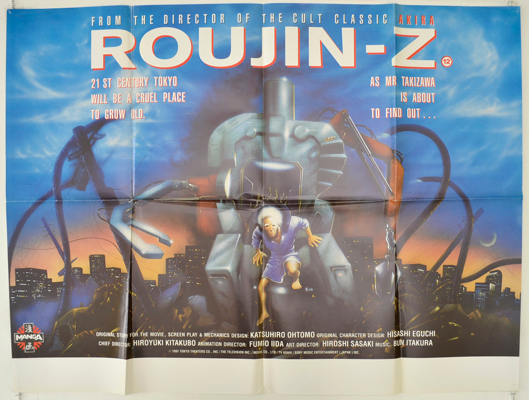 Roujin Z   Original Quad Poster - Film Poster - Movie Poster 