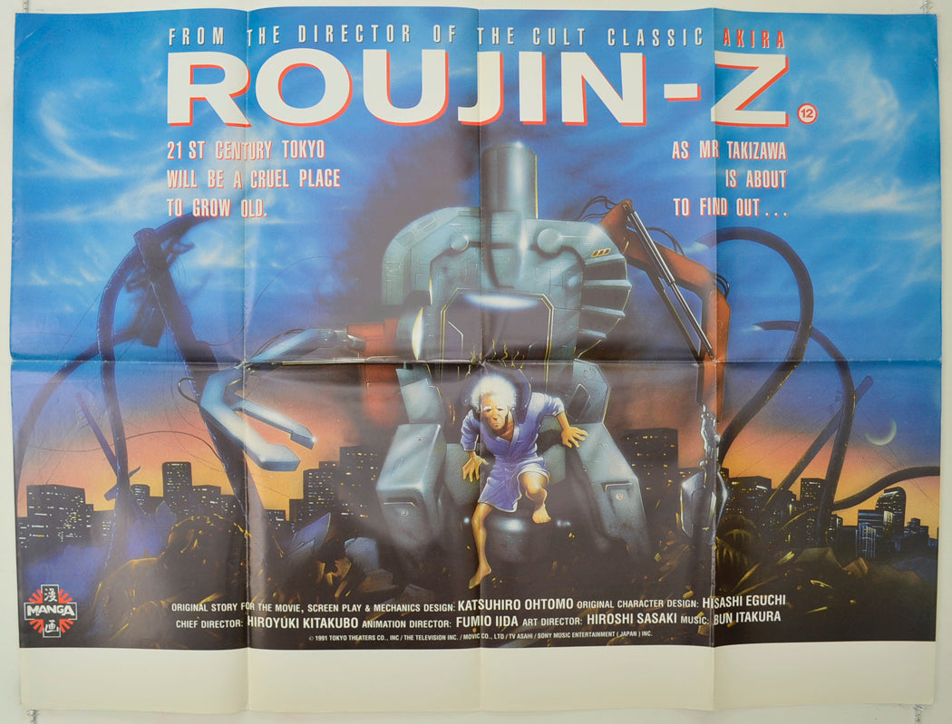 Roujin Z   Original Quad Poster - Film Poster - Movie Poster 