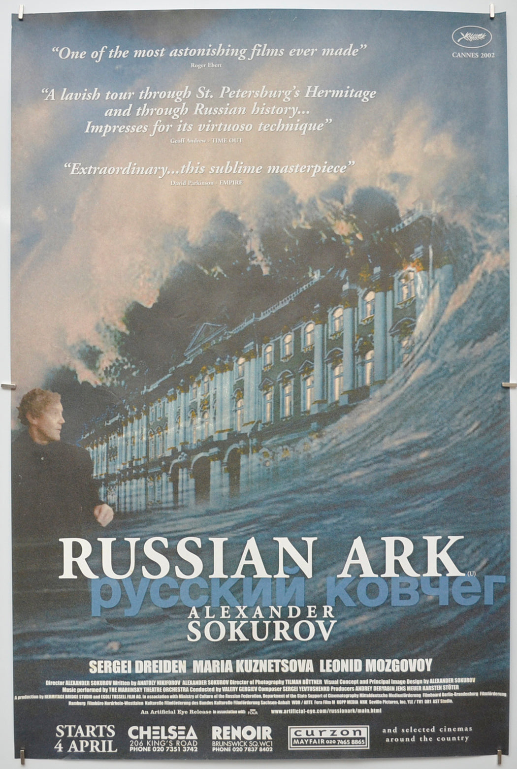 Russian Ark Original Double Crown Poster - Film Poster - Movie Poster