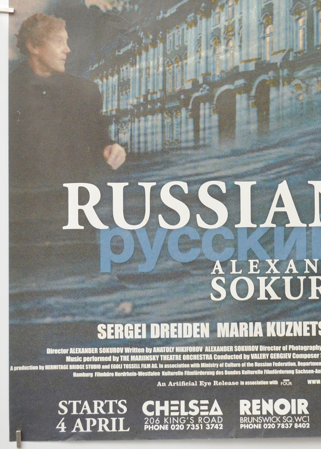 RUSSIAN ARK (Bottom Left) Cinema Double Crown Movie Poster 