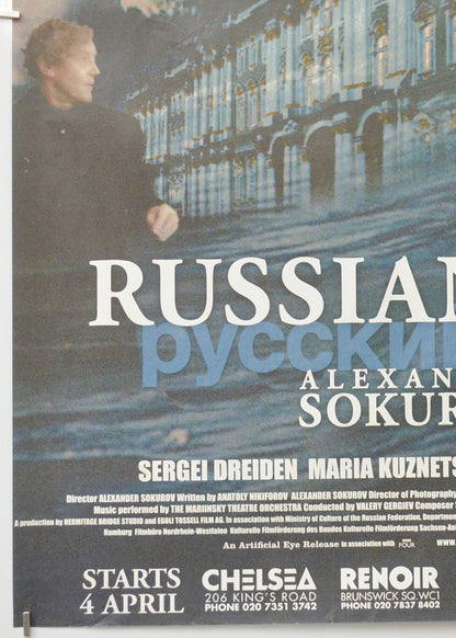 RUSSIAN ARK (Bottom Left) Cinema Double Crown Movie Poster 