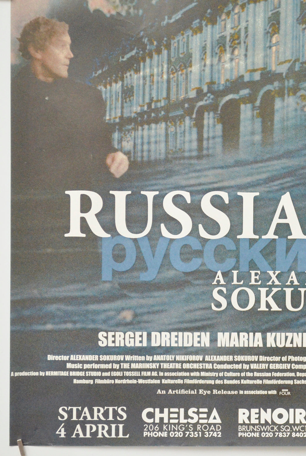 RUSSIAN ARK (Bottom Left) Cinema Double Crown Movie Poster 