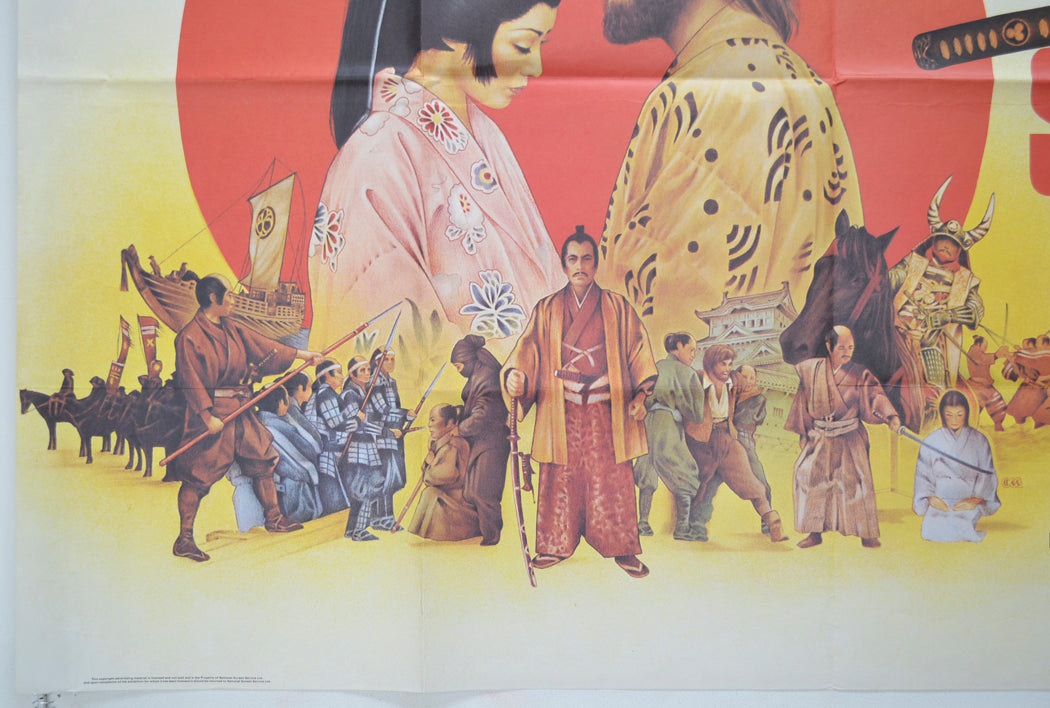 SHOGUN (Bottom Left) Cinema Quad Movie Poster 