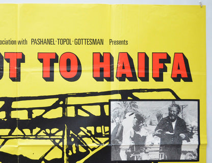 SHORT CUT TO HAIFA (Top Right) Cinema Quad Movie Poster 