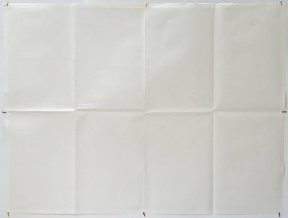 Silver Bullet (Back) Cinema Quad Movie Poster 