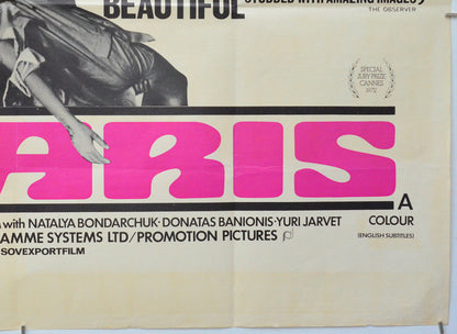 Solaris (Bottom Right) Cinema Quad Movie Poster 