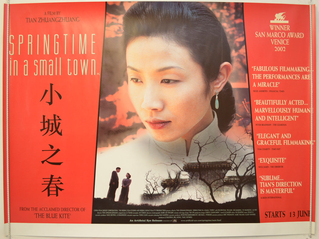 Springtime In A Small Town  (a.k.a. Xiao cheng zhi chun)  Original Quad Poster - Film Poster - Movie Poster 