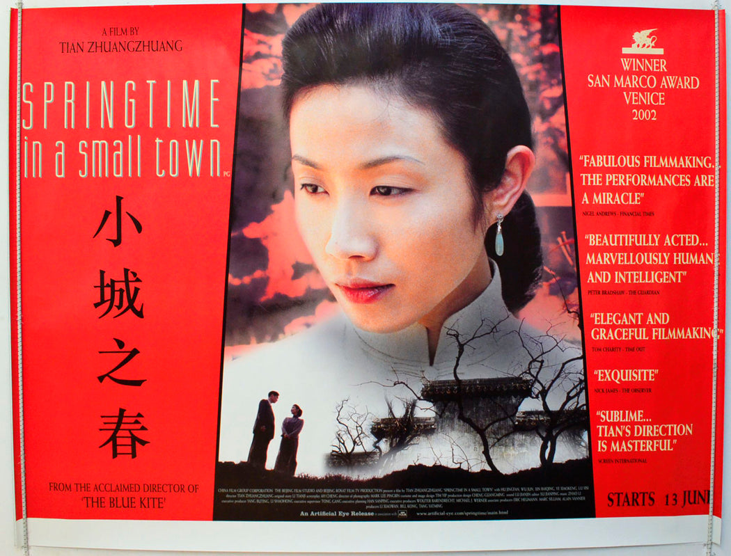 Springtime In A Small Town  (a.k.a. Xiao cheng zhi chun)   Original British Quad Poster - Film Poster - Movie Poster 