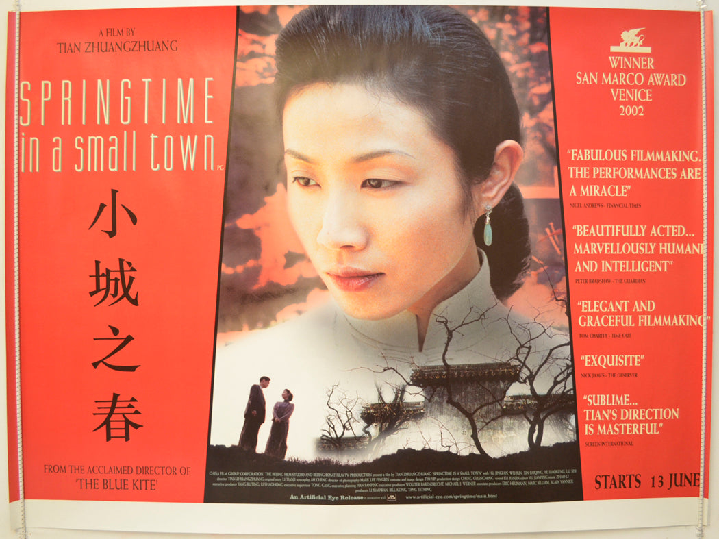 Springtime In A Small Town  (a.k.a. Xiao cheng zhi chun)  Original Quad Poster - Film Poster - Movie Poster 