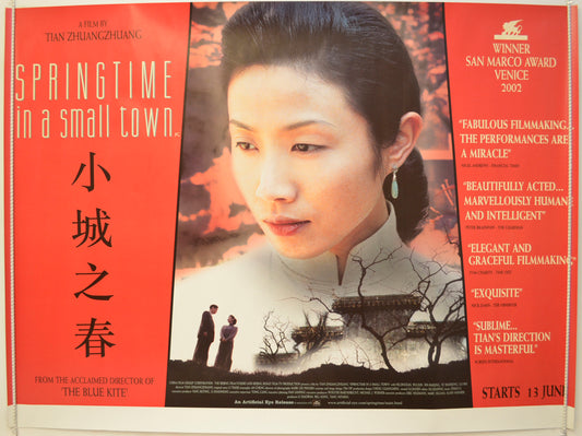 Springtime In A Small Town  (a.k.a. Xiao cheng zhi chun)  Original Quad Poster - Film Poster - Movie Poster 