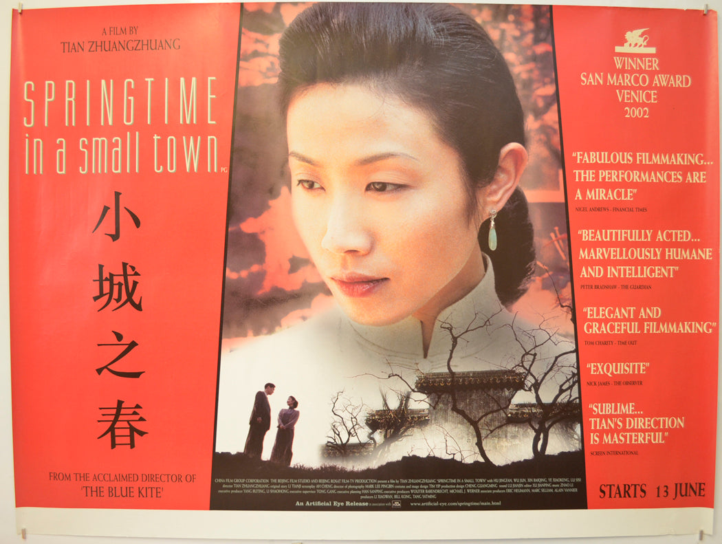 Springtime In A Small Town  (a.k.a. Xiao cheng zhi chun) Original Quad Poster - Film Poster - Movie Poster  