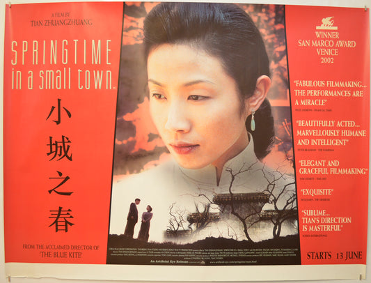 Springtime In A Small Town  (a.k.a. Xiao cheng zhi chun) Original Quad Poster - Film Poster - Movie Poster  