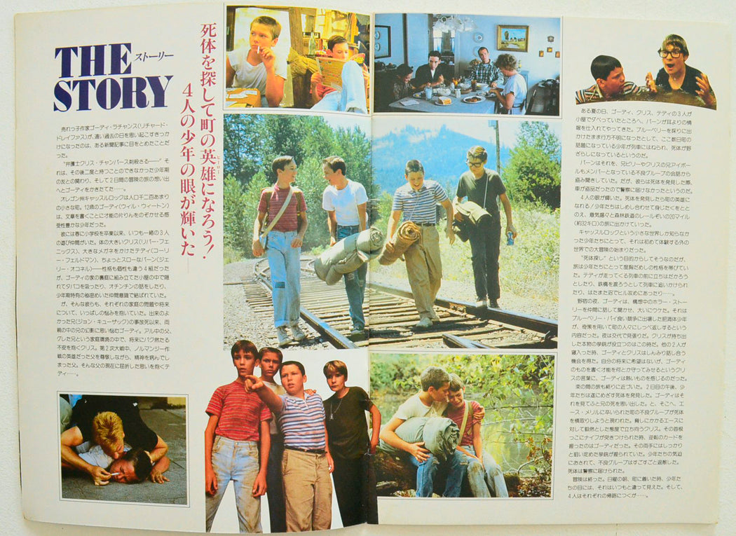 STAND BY ME – Souvenir Brochure - Inside