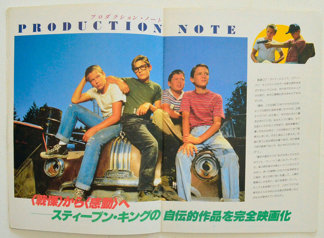 STAND BY ME – Souvenir Brochure - Inside