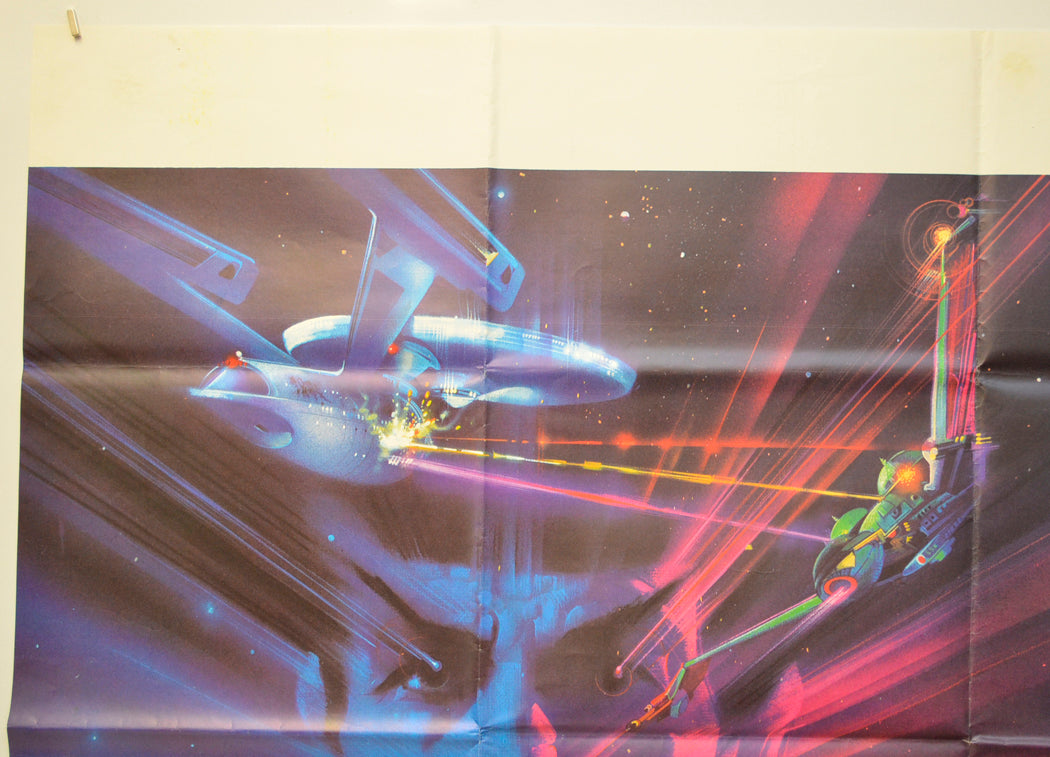 STAR TREK III : THE SEARCH FOR SPOCK (Top Left) Cinema Quad Movie Poster 