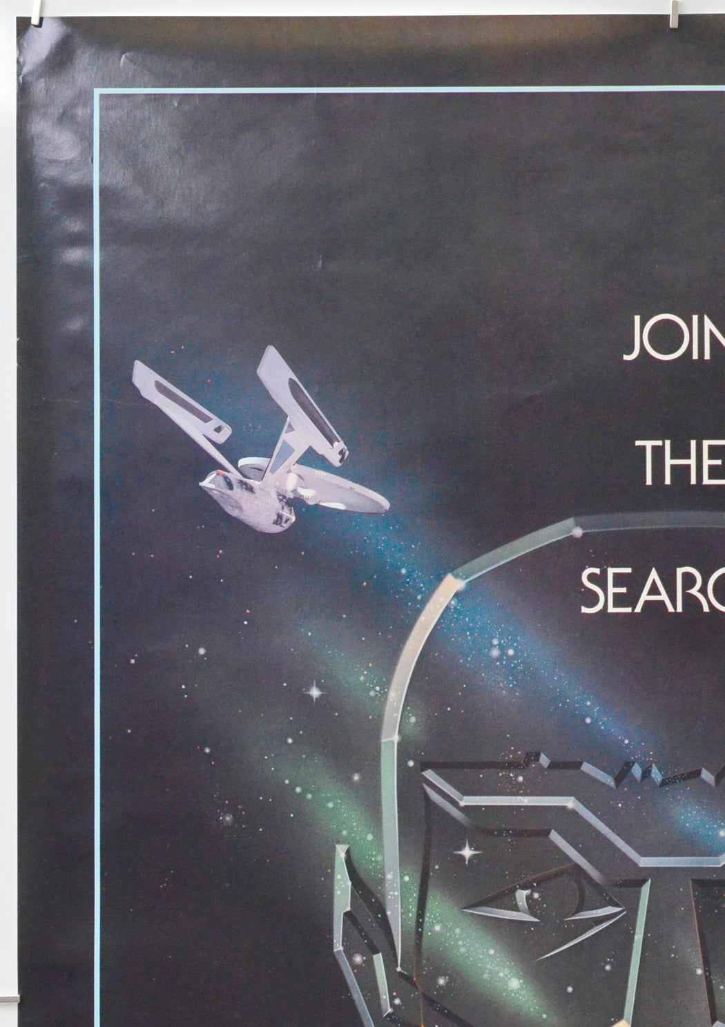 Star Trek III : The Search For Spock (Top Left) Cinema One Sheet Movie Poster 