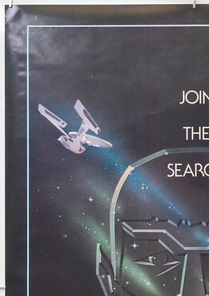 Star Trek III : The Search For Spock (Top Left) Cinema One Sheet Movie Poster 
