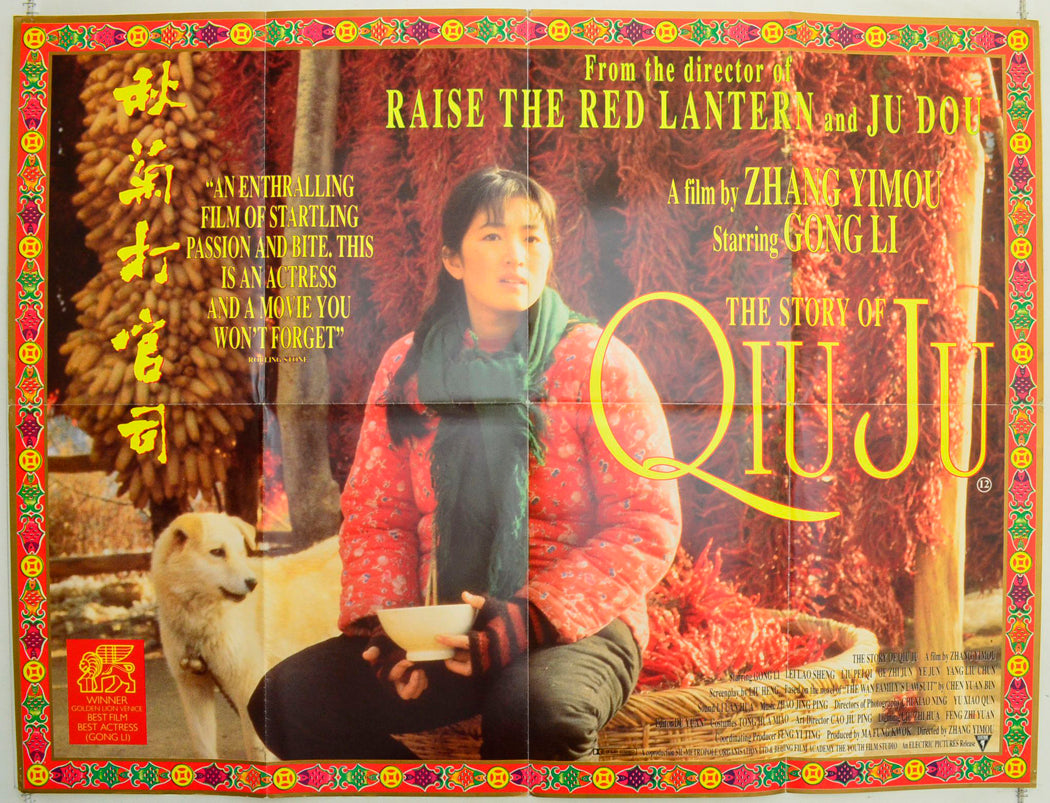 The Story Of Qiu Ju  (a.k.a. Qiu Ju da guan si)   Original British Quad Poster - Film Poster - Movie Poster 