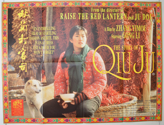 The Story Of Qiu Ju  (a.k.a. Qiu Ju da guan si)  Original Quad Poster - Film Poster - Movie Poster 