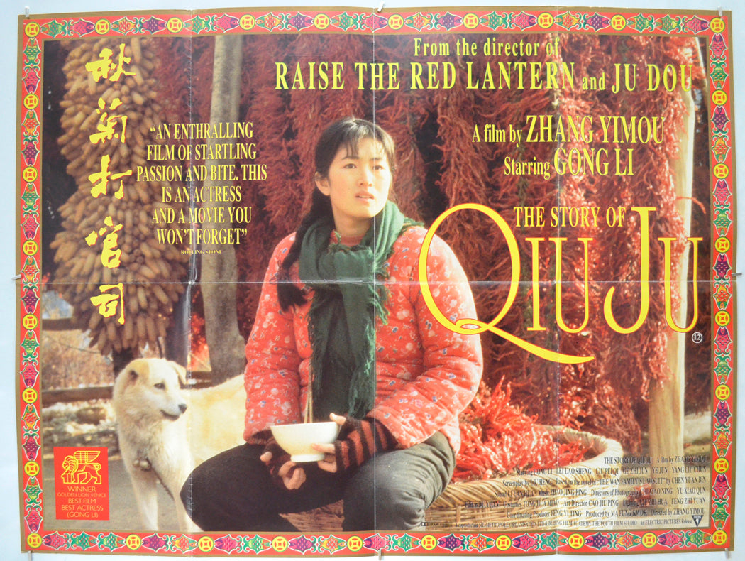 The Story Of Qiu Ju (a.k.a. Qiu Ju da guan si)  Original Quad Poster - Film Poster - Movie Poster  