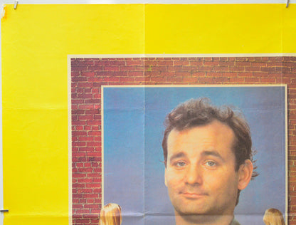 Stripes (Top Left) Cinema Quad Movie Poster 