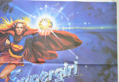 SUPERGIRL (Top Right) Cinema Quad Movie Poster 