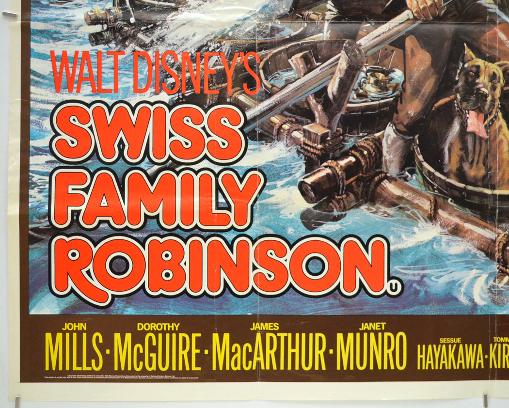 SWISS FAMILY ROBINSON (Bottom Left) Cinema Quad Movie Poster 