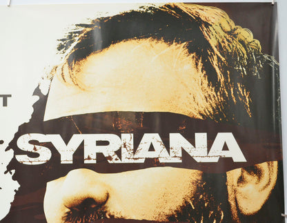 SYRIANA (Top Right) Cinema Quad Movie Poster 