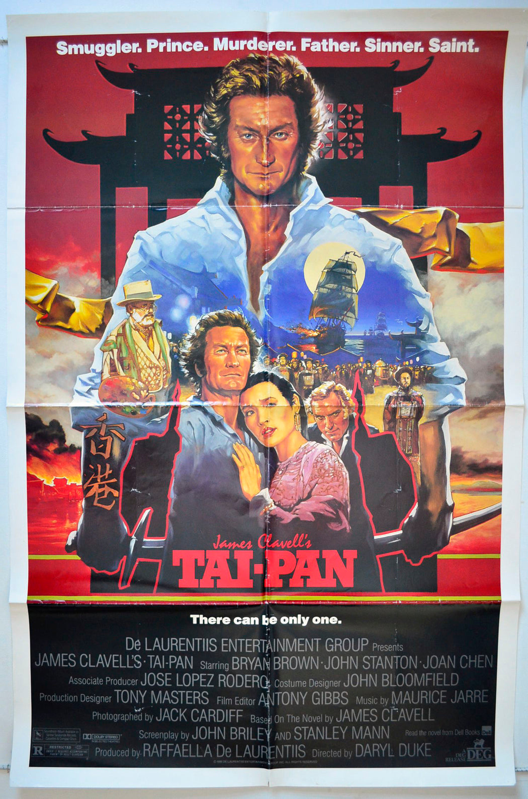 “Tai-Pan” (a.k.a. James Clavell’s Tai-Pan) Original One Sheet Poster ...
