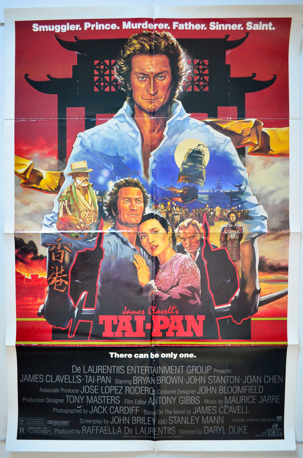 Tai-Pan  (a.k.a. James Clavell’s Tai-Pan)   Original One Sheet Poster - Movie Poster