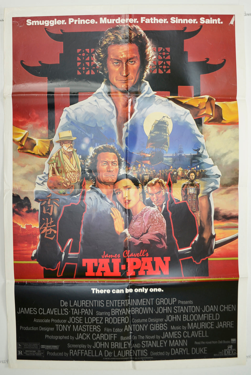 Tai-Pan  (a.k.a. James Clavell’s Tai-Pan)  Original One Sheet Poster - Film Poster - Movie Poster 